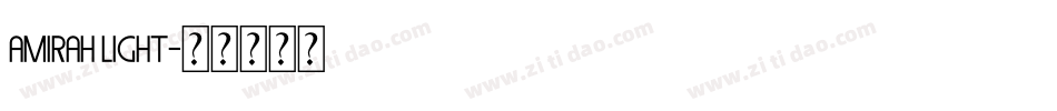 amirah light字体转换